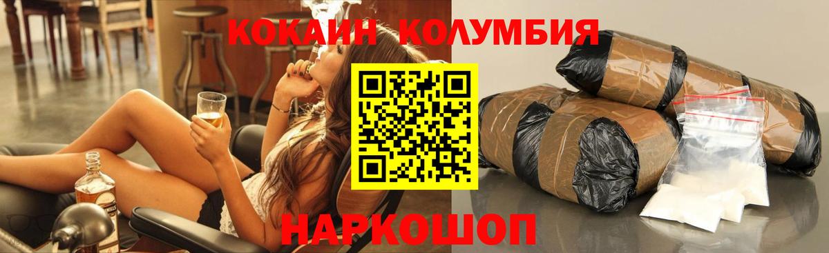 COCAIN FishScale Всеволожск