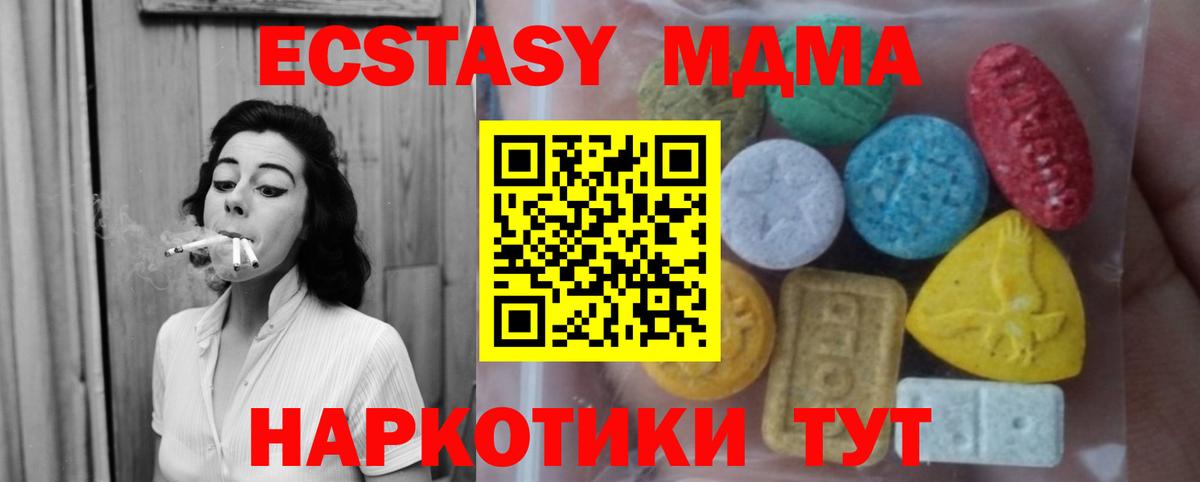 Экстази  Вход с VPN  Всеволожск  Экстази 300 mg 
