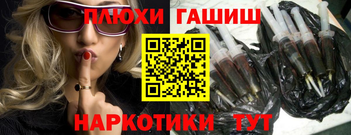Мефедрон кристаллы  Гашиш  Вейп ТГК  Марихуана  МЕФ  Всеволожск  КОКАИН  Вход с VPN 