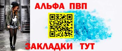 прущий лед Бийск