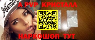 кокаин VHQ Будённовск