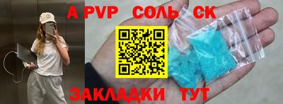 кокаин перу Чебоксары