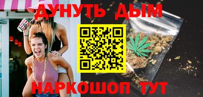 наркотики Чебаркуль