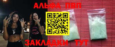 шишки Чапаевск