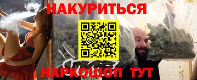 кокаин VHQ Будённовск