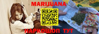 прущий лед Бийск
