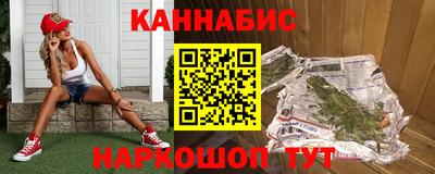 дистиллят марихуана Беслан
