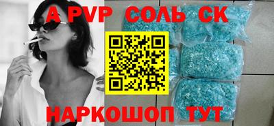 круглые Бузулук