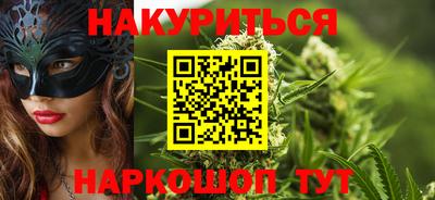 кокаин VHQ Будённовск