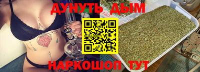 прущий лед Бийск