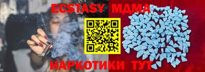 прущий лед Бийск