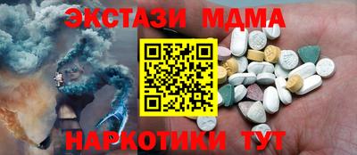 дистиллят марихуана Беслан