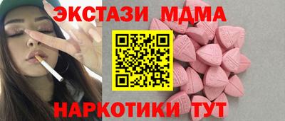 круглые Бузулук