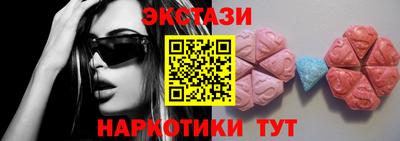 круглые Бузулук