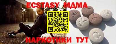 круглые Бузулук