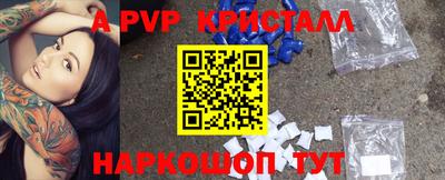 кокаин VHQ Будённовск