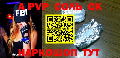 кокаин VHQ Будённовск