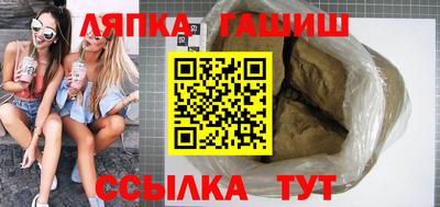 прущий лед Бийск