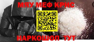 дистиллят марихуана Беслан