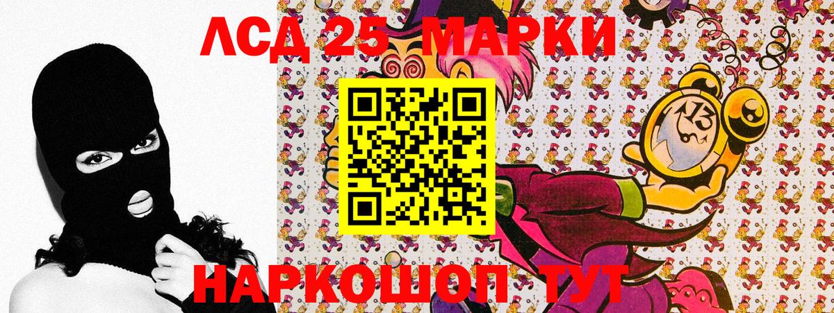 Марки N-bome 1500мкг  как найти закладки  Всеволожск  Марки N-bome 1500мкг  Вход с VPN 