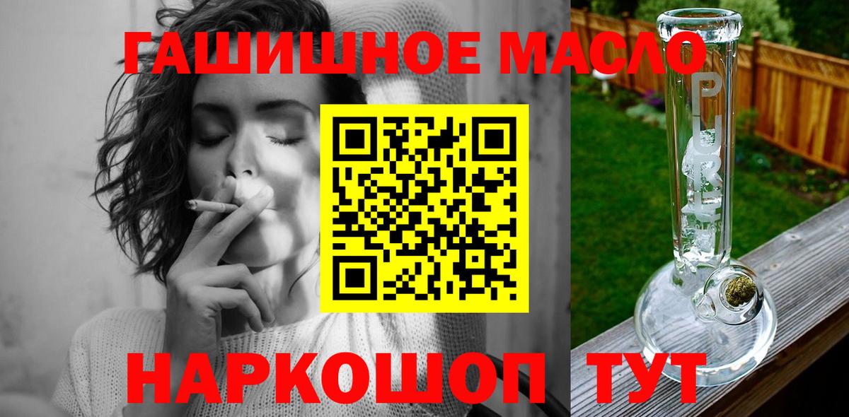 ТГК концентрат Всеволожск