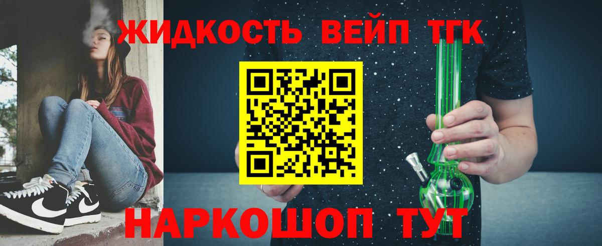 kraken маркетплейс  ТГК вейп  Вход с VPN  Всеволожск 