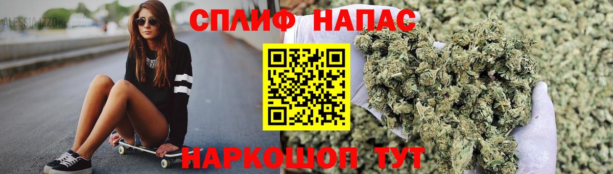 Каннабис гибрид  Бошки Шишки AK-47  Канабис индика  Всеволожск  Вход с VPN 